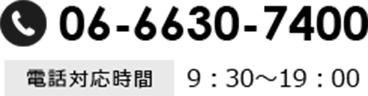 tel:06-6630-7400