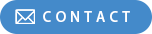 CONTACT（お問い合わせ）