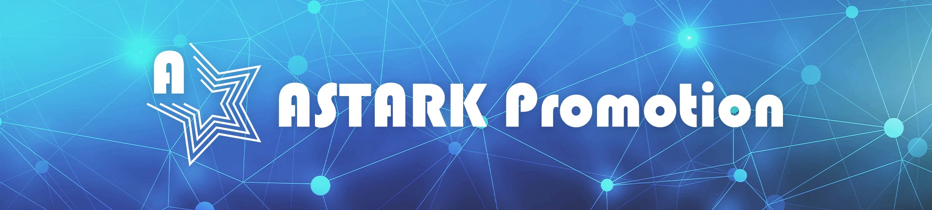 株式会社アスタークプロモーション